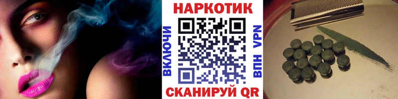 Наркошоп Воткинск АМФ  МАРИХУАНА  Мефедрон  ГАШ  APVP 