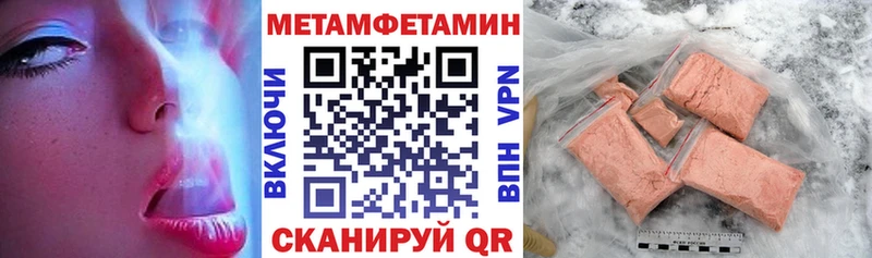 АМФ VHQ  наркотики  Воткинск 