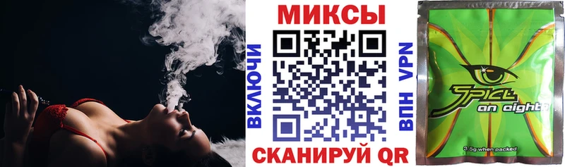БУТИРАТ вода  наркота  Воткинск 