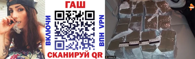 продажа наркотиков  Воткинск  Гашиш Ice-O-Lator 
