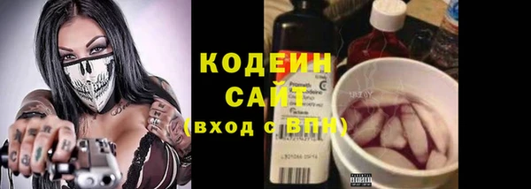 COCAINE Абдулино