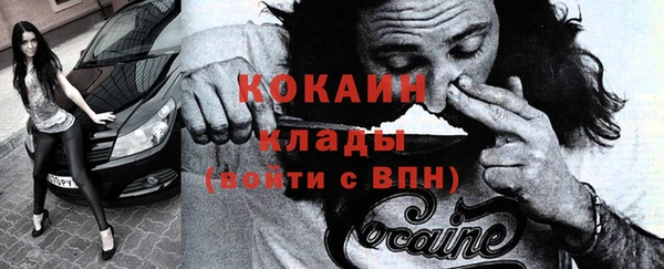 MESCALINE Алзамай