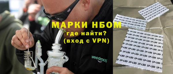 сатива Алексин