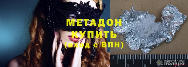 стаф Абаза