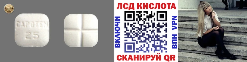 Лсд 25 экстази ecstasy  магазин  наркотиков  Воткинск 
