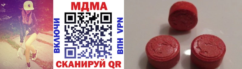 MDMA VHQ  Воткинск 