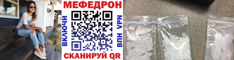 где купить наркотик  Воткинск  МЯУ-МЯУ VHQ 