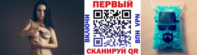 МЕТАМФЕТАМИН винт  Воткинск 