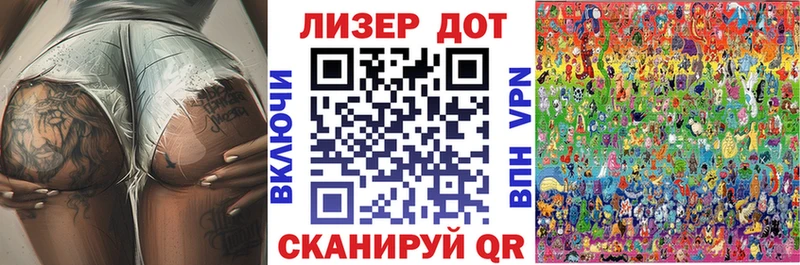 Марки 25I-NBOMe 1,8мг  Воткинск 