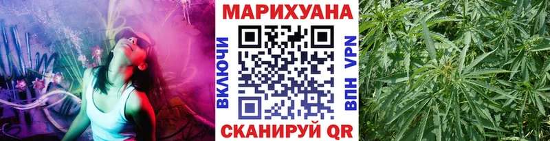 даркнет сайт  Воткинск  Бошки марихуана гибрид 